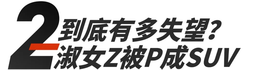 日本交警超跑,日本交警开跑车皇冠