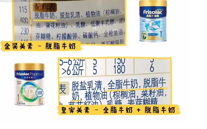 国行奶粉好还是海外版好,国行版奶粉排行十大品牌