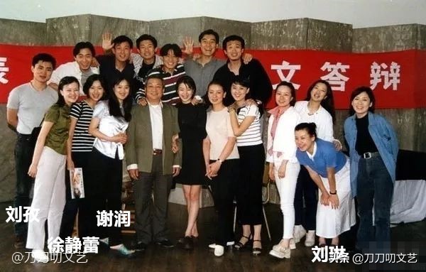 刘孜和刘琳什么关系,刘琳北电四朵金花