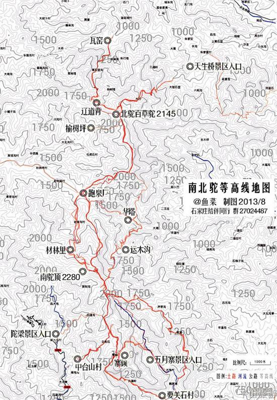 平山驼梁景区最新攻略,平山县驼梁攻略