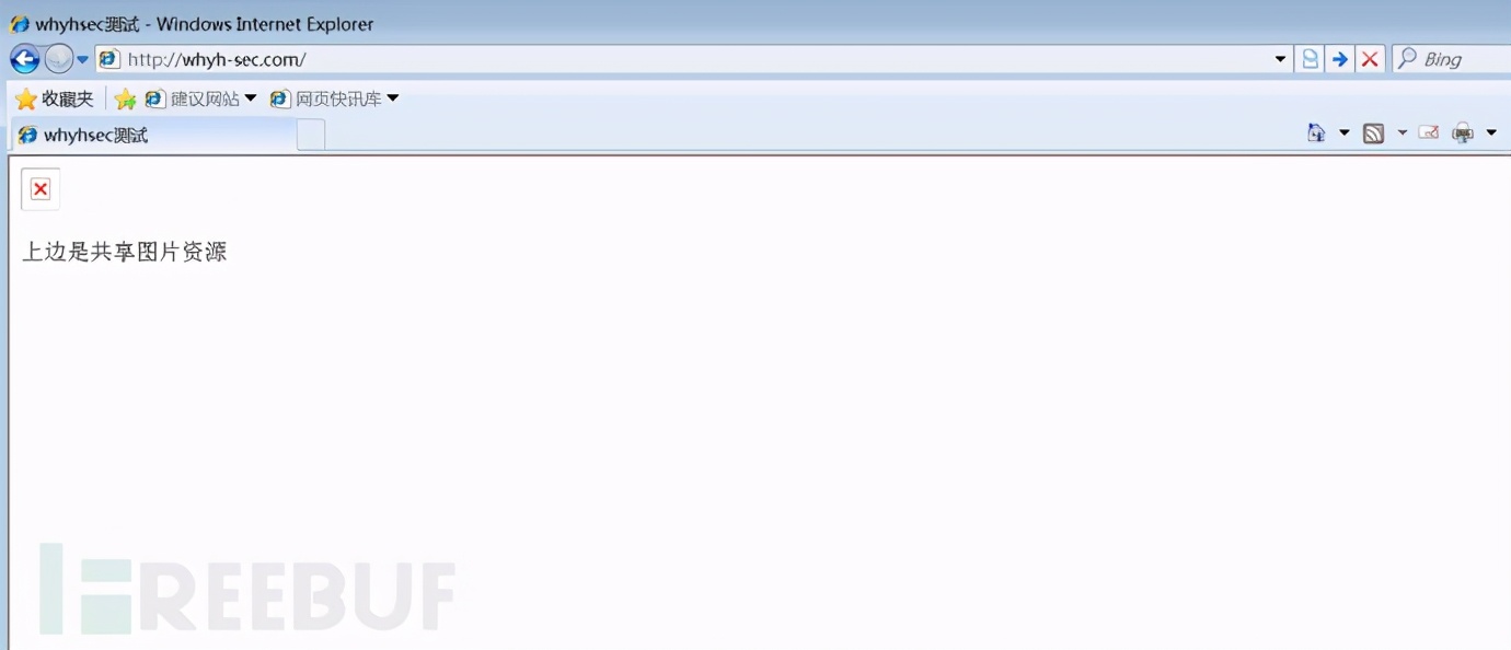 内网渗透端口复用,内网渗透域内权限解读