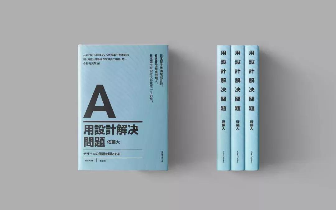 好的书籍封面设计,50个漂亮的书籍封面设计欣赏