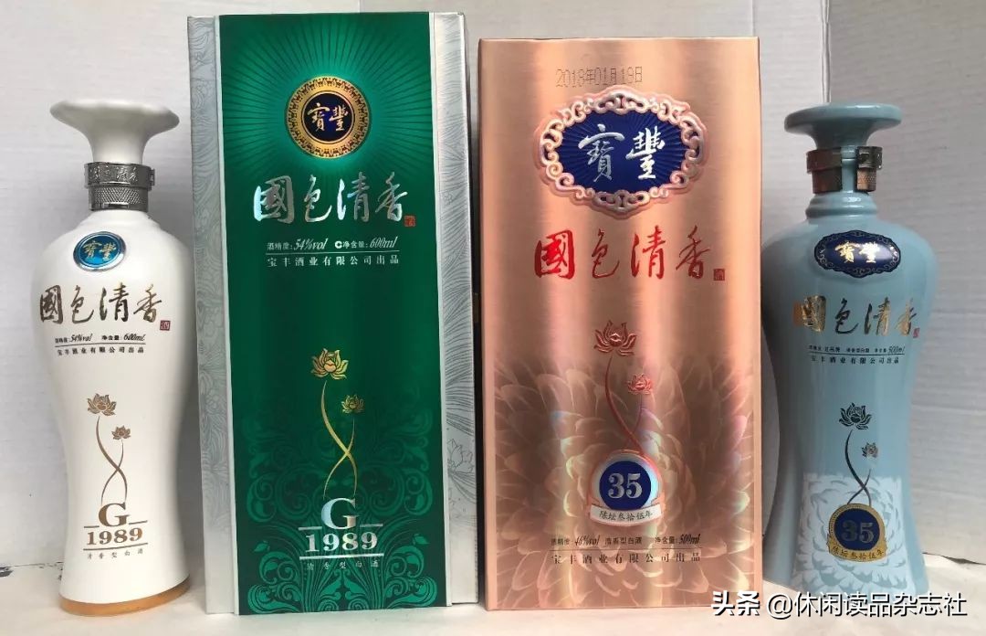 品酒笔记||宝丰酒的1989
