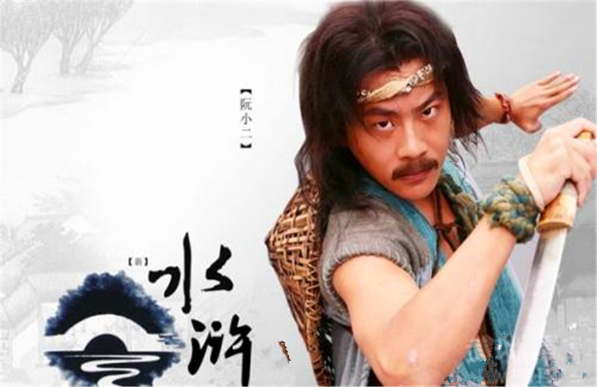 水浒传:108梁山好汉中,这五人的绰号代表什么?一般人难懂