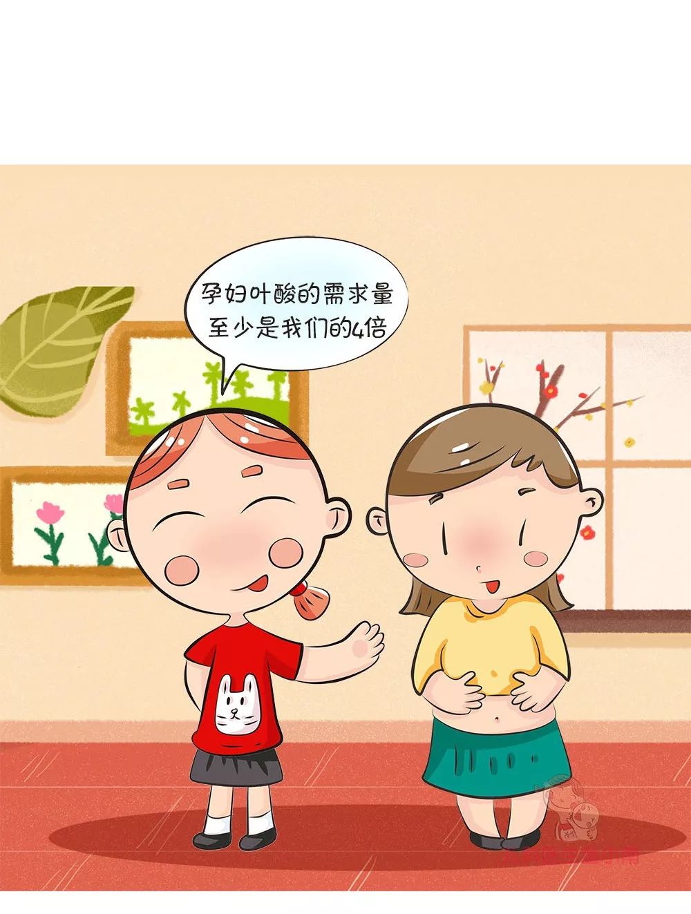 准妈妈们需要多少叶酸？从哪来？补充过量会胎停吗？答案都在这里