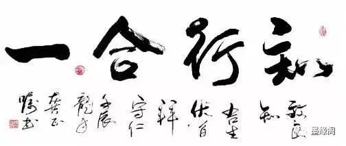 代表中国文化精神的100个汉字