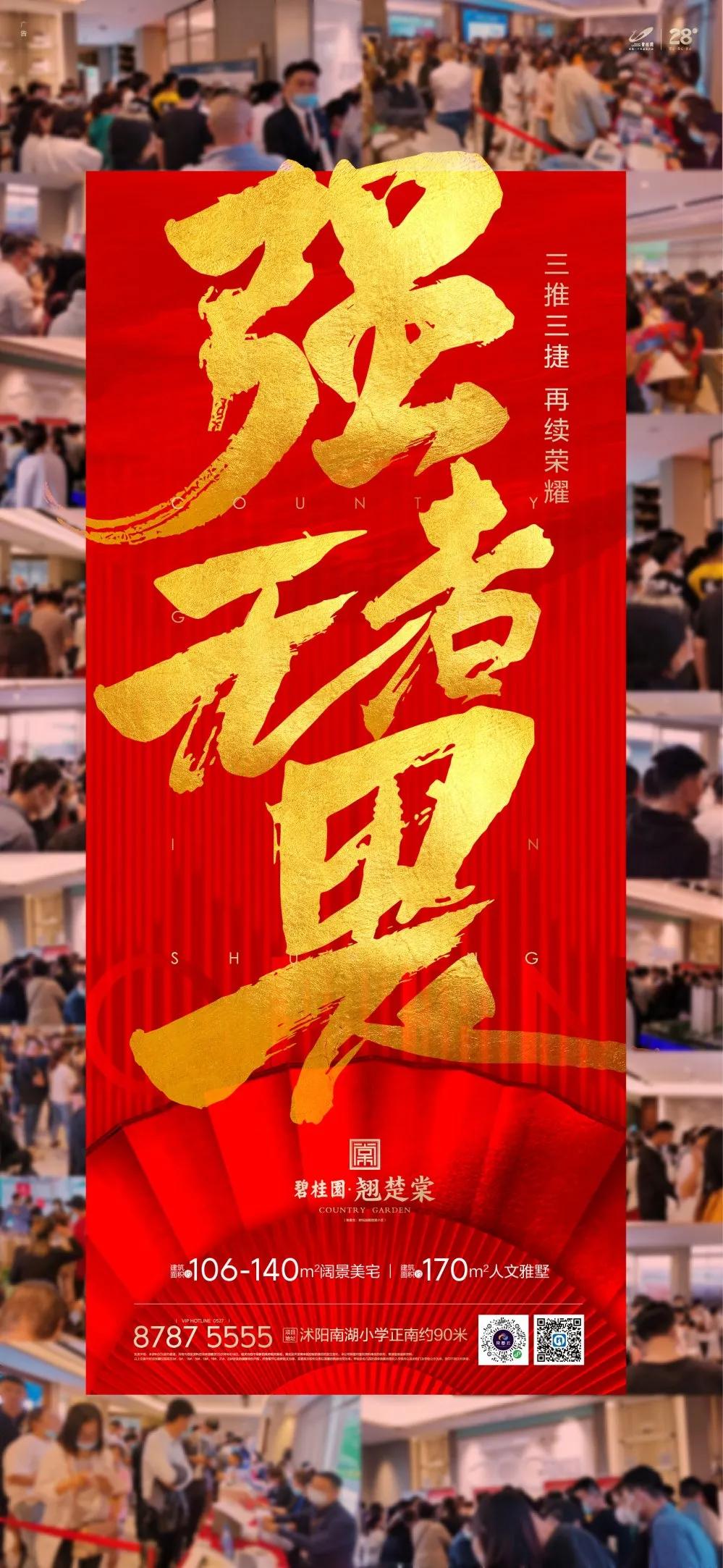 三开楼盘怎么样,三开三捷楼盘