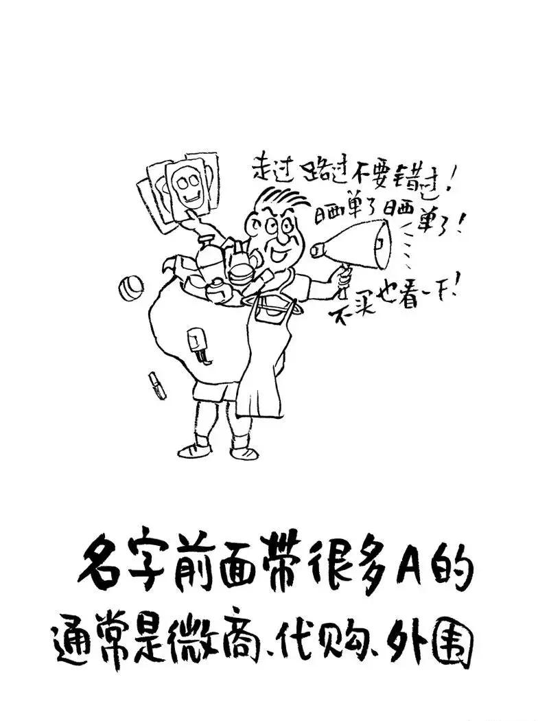 起网名有什么讲究,起网名怎么起的