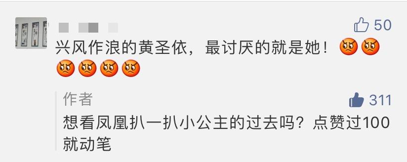 黄圣依豪门阔太完整视频,黄圣依豪门阔太当的有多难