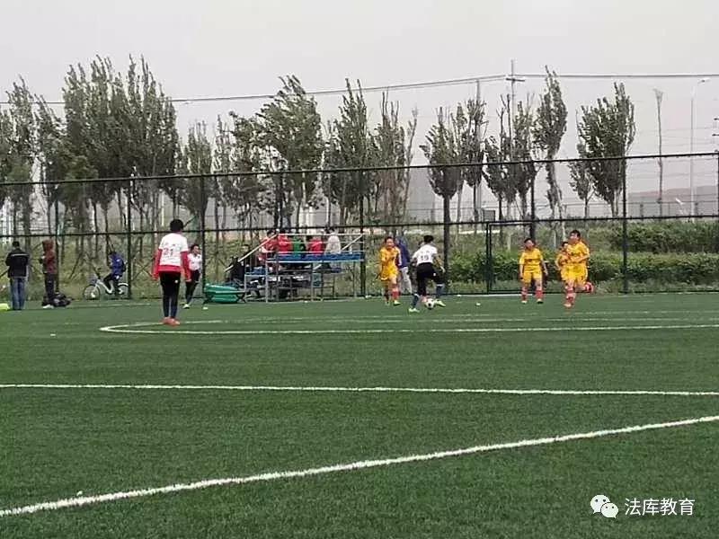 法库县卧牛石小学足球,女足青少年校园足球赛
