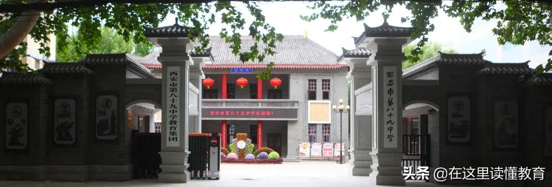 西安小升初二类重点初中有哪些,西安小升初介绍西安热门公办学校