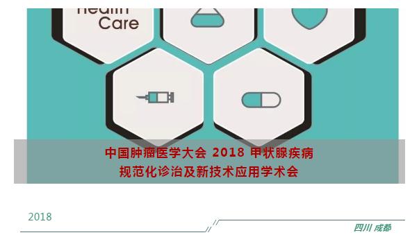 缺碘导致甲状腺结节多大能自愈,甲状腺结节tirads分级3级会自愈吗