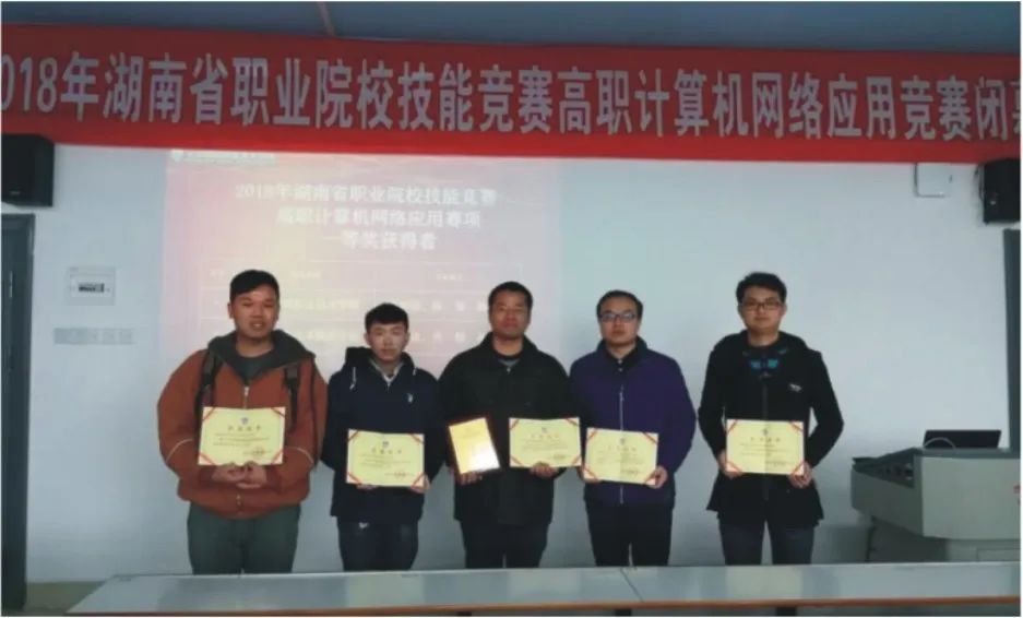 湖南安全技术职业学院学术报告厅,湖南安全技术职业学院2015