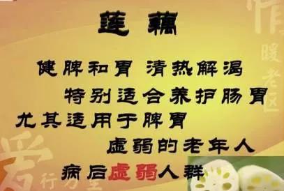 “水中珍宝”这样吃,媲美人参!控血脂、健脾胃、祛湿气……错过太可惜!