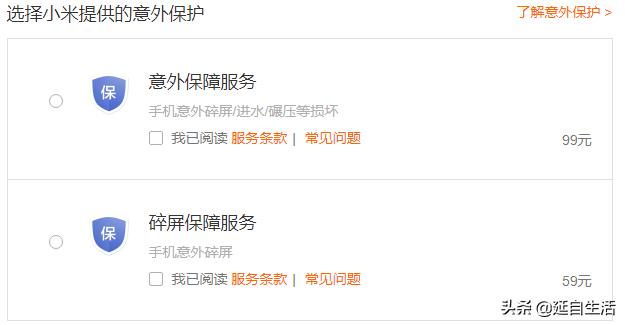 手机掉进马桶技巧,手机掉进马桶怎么办搞笑版