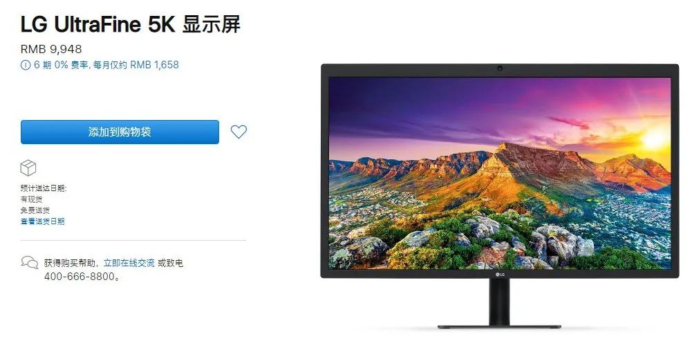 苹果做出了四个滚轮，并准备卖你五千块钱