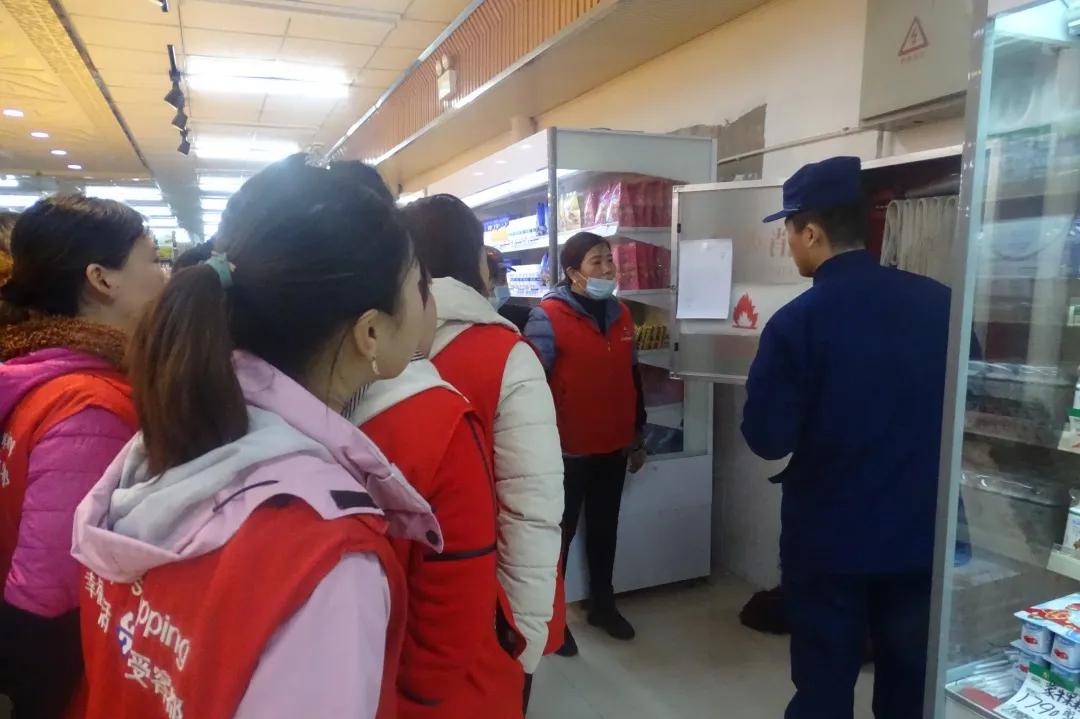 超市安全知识培训内容,超市安全培训