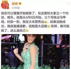 如果有人嘲笑你胖该怎么反击,假如有人嘲笑你瘦该怎么回答