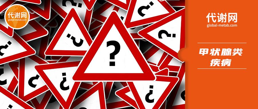 甲亢抽烟一定会突眼吗,甲亢突眼戴哪种眼罩好