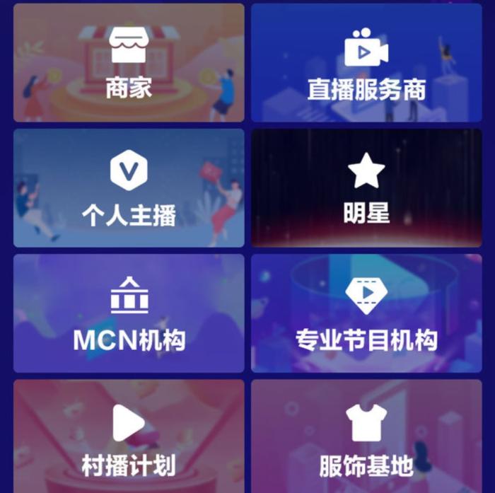 如何用手机淘宝直播1080p权限,淘宝直播怎么申请1080推流权限