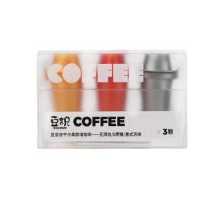 好喝又经济实惠的咖啡推荐,偏香甜口味的咖啡推荐