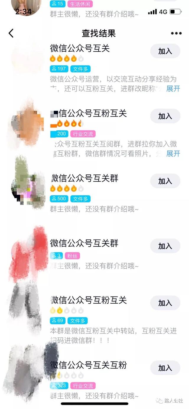 怎么满足开通流量主的条件,公众号500粉丝怎么开通流量主