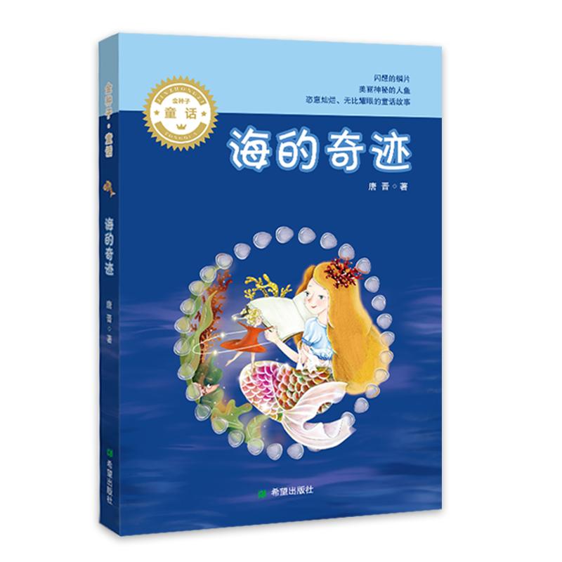 六一儿童节爱读书读好书,让孩子阅读点亮童年