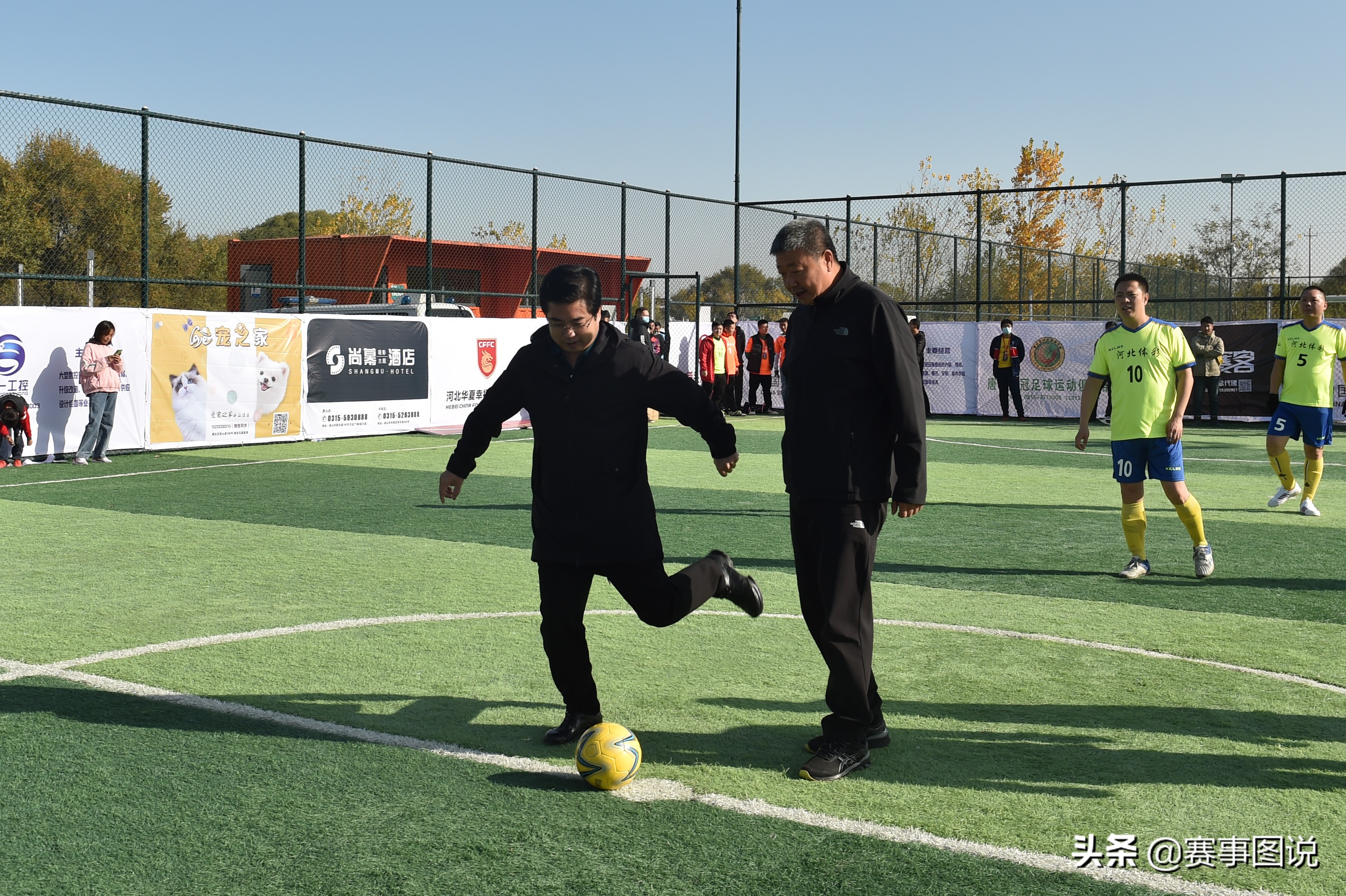 体彩杯华夏幸福五人制足球,华夏幸福球迷联赛