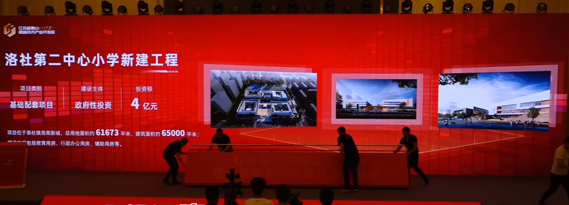 惠山高新区万达项目,无锡万达锡西综合体在哪里