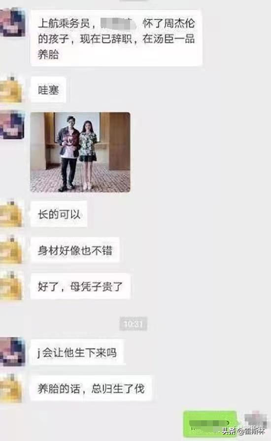 巅峰时期的周杰伦有多惨,周杰伦是真实存在么