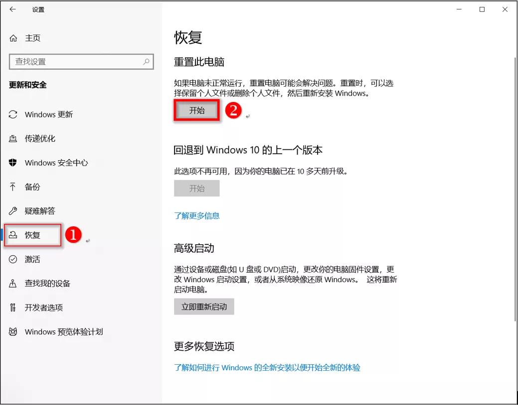 windows11系统怎么还原,windows11如何还原系统
