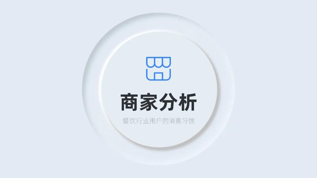 宸ュ巶浠撳簱缁忛獙鍒嗕韩ppt妯℃澘,浼樿川ppt妯℃澘涓嬭浇鍏嶈垂
