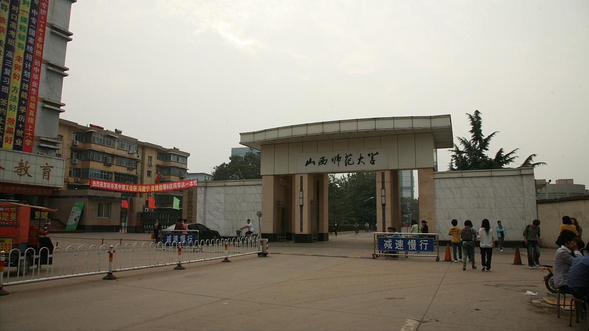 师范大学教育学排名2019,教育部直属六所师范大学最近排名