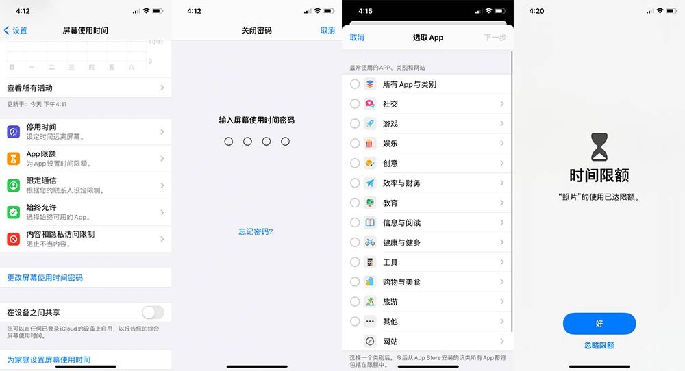 iphone隐藏app技巧,20个iphone隐藏技巧