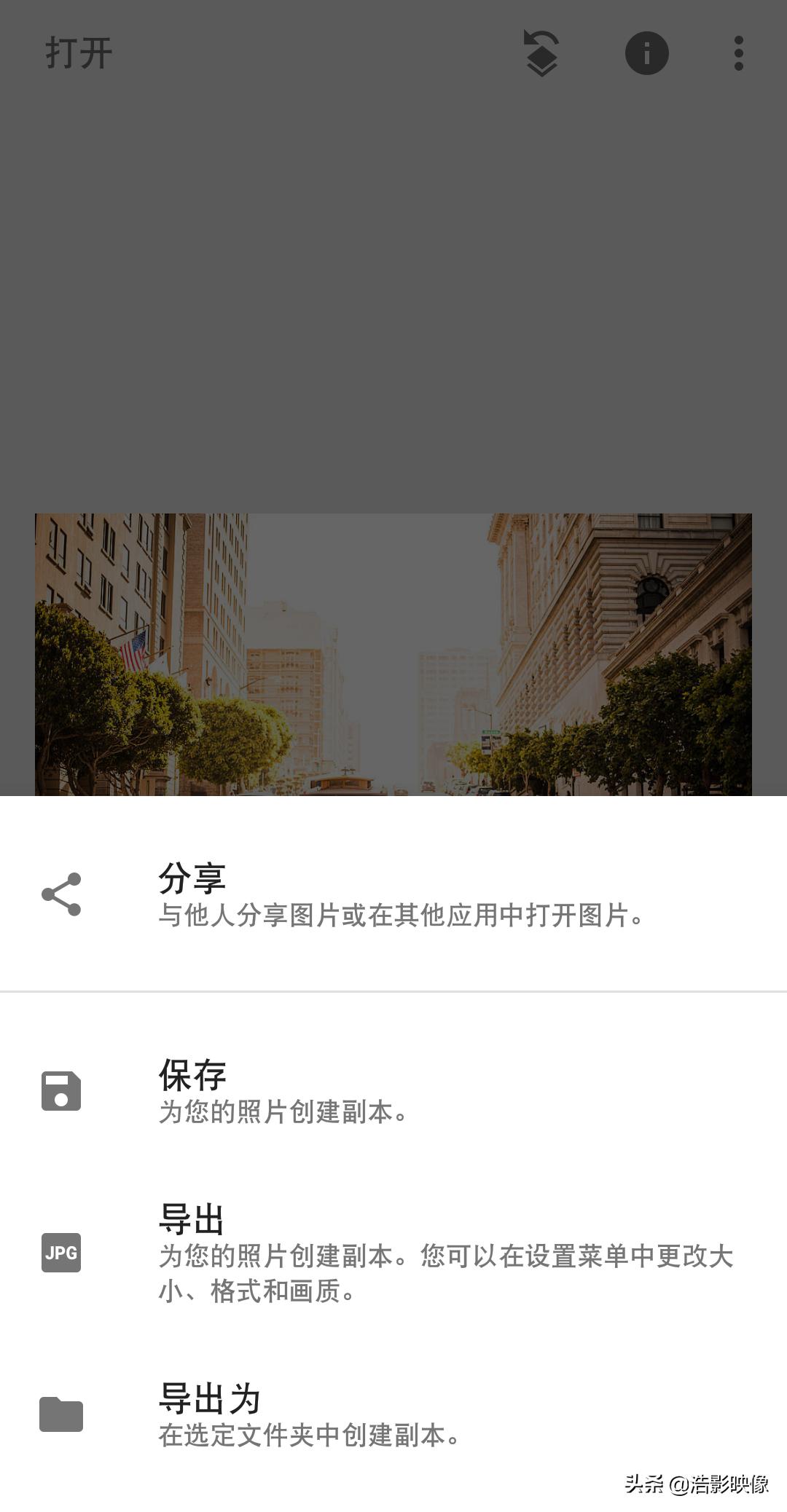 手机后期教程snapseed基础操作,手机后期修图快速自学