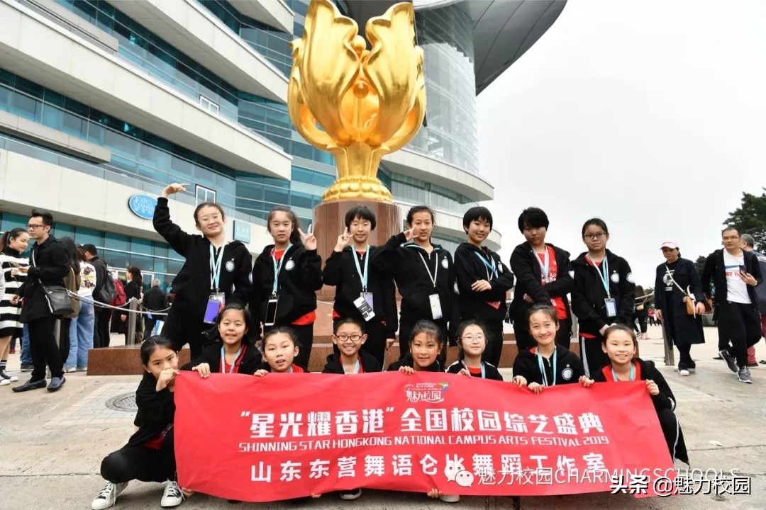 第42届星光耀香港校园综艺盛典,星光耀香港2019