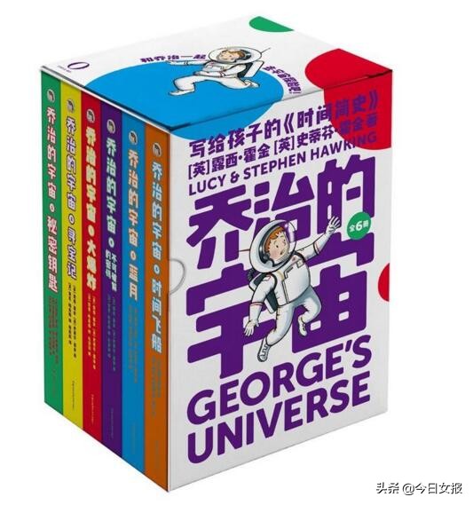 虫洞会带我去未来宇宙吗?两个黑洞相遇会发生什么?来到中国,霍金女儿被小学生们的问题问倒了