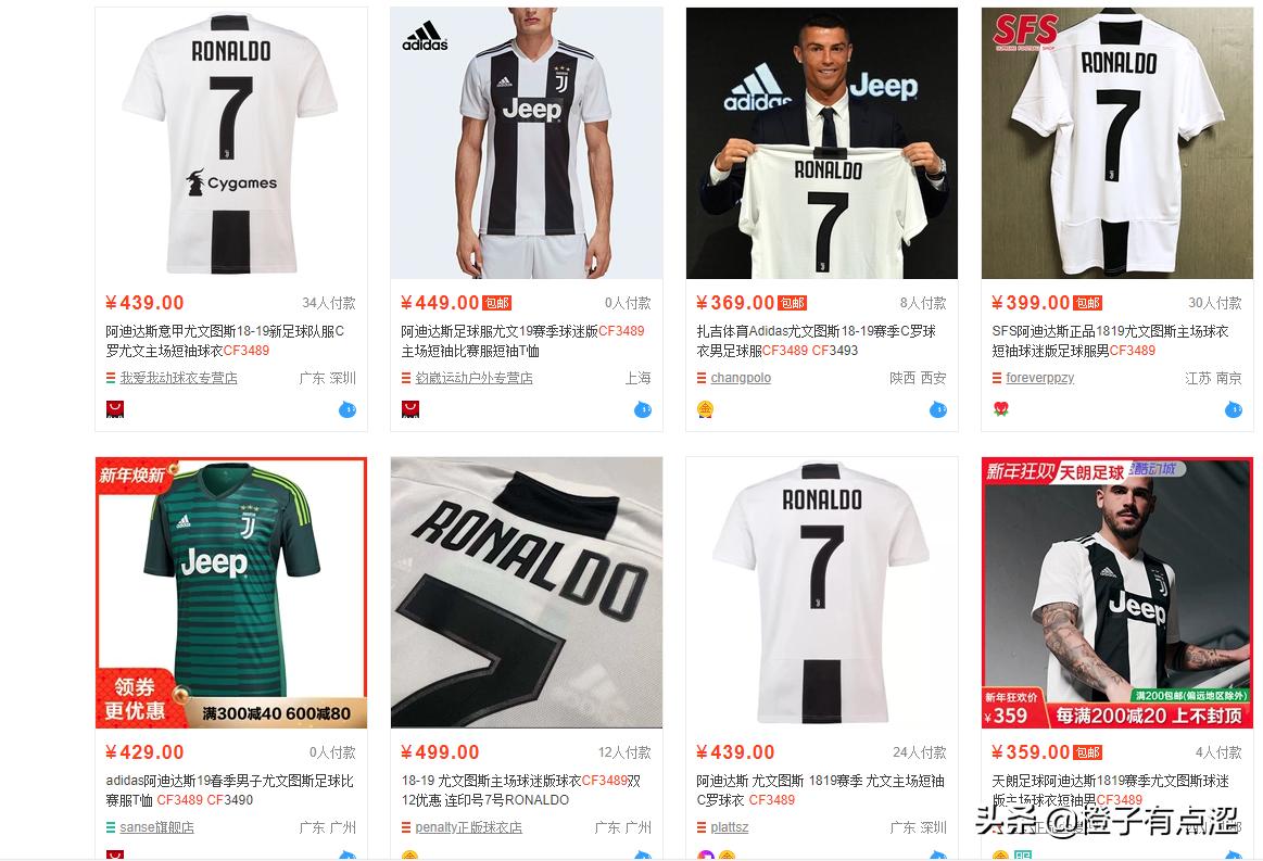 淘宝上品牌旗舰店是正品吗,淘宝特价版品牌正品是真的吗