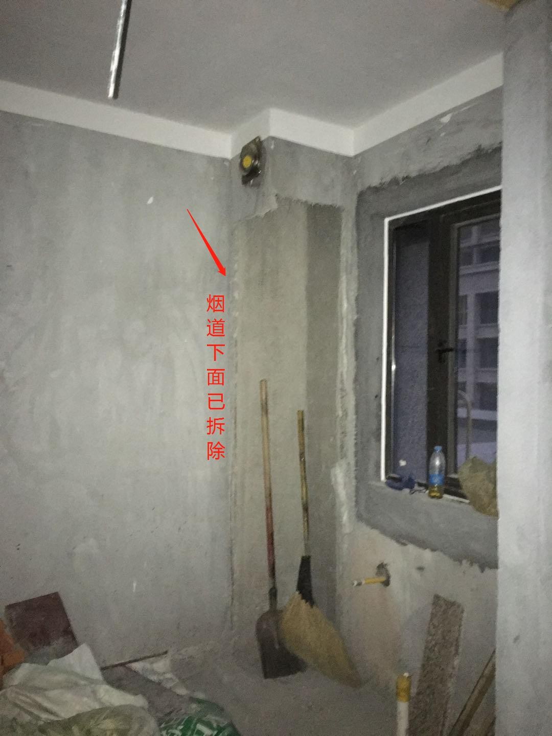 楼上烟道漏水楼下怎么维修,新房烟道附近墙壁渗水