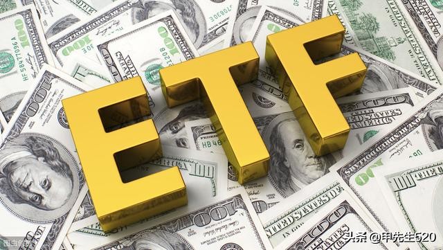 最新各行业etf基金代码全集,恒生etf159920最新分析
