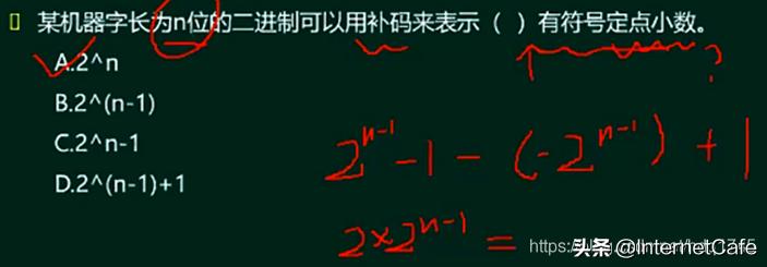 计算机硬件基础答案,计算机硬件基础