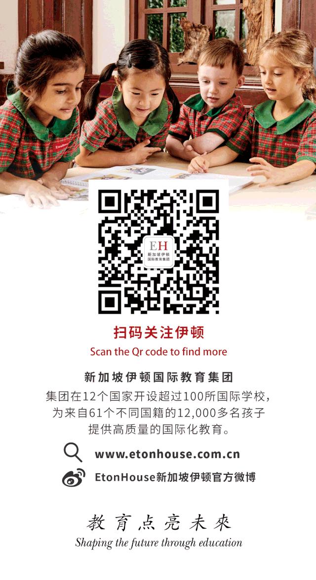 伊顿最新采访视频,伊顿幼儿园成都