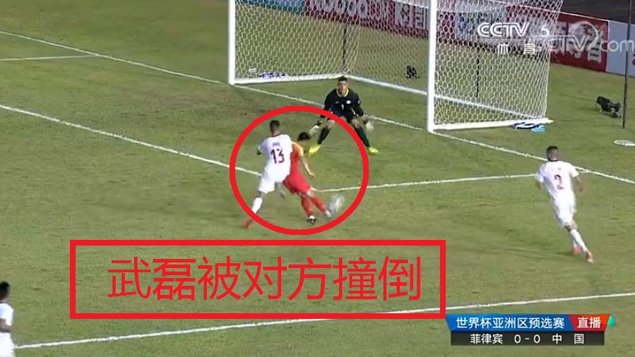 中国男足2-0菲律宾武磊点球破门,武磊一条龙破门国足2-0领先