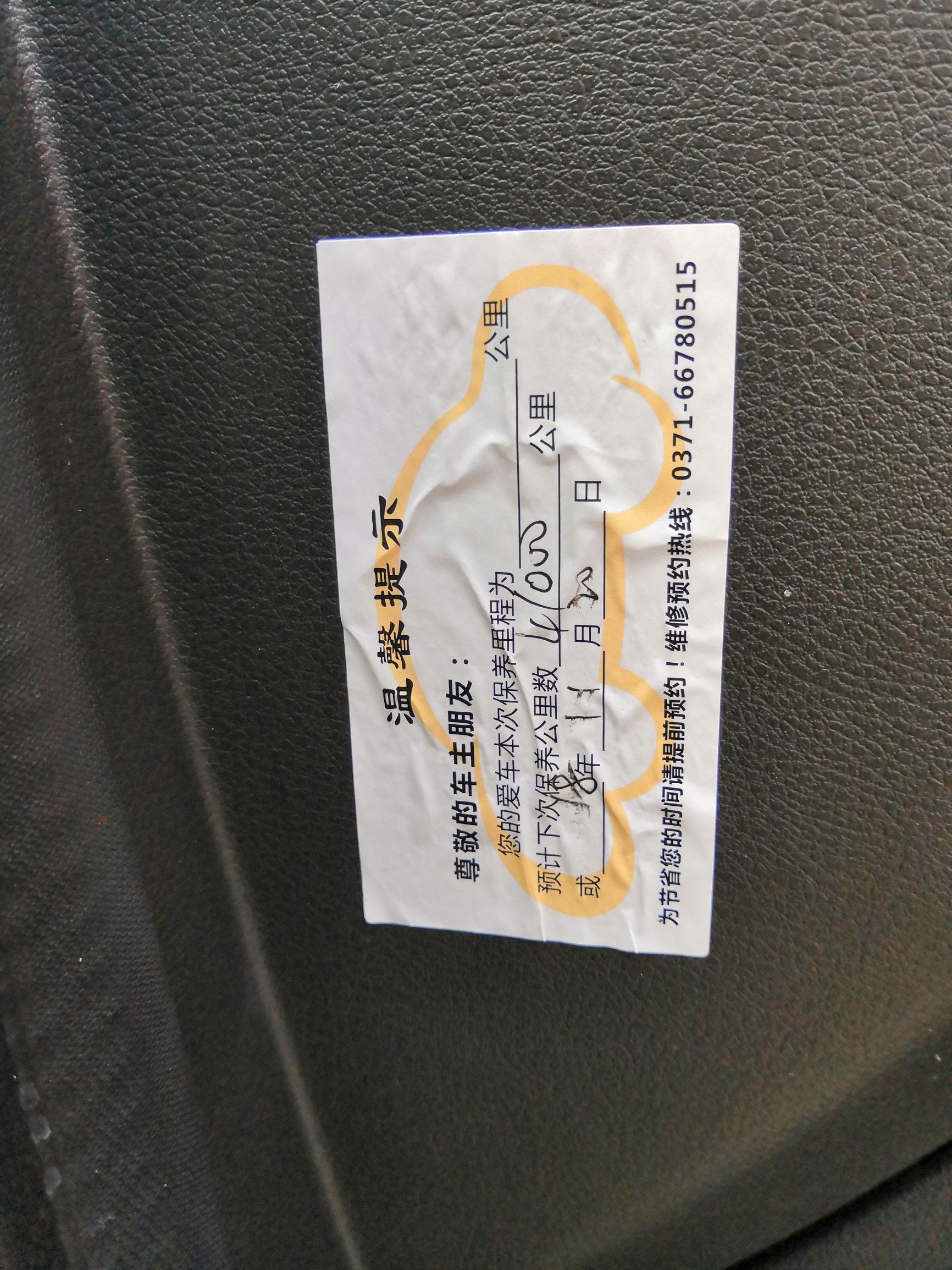 五万左右二手车买什么车舒适,五万以下二手车买什么车外观好看