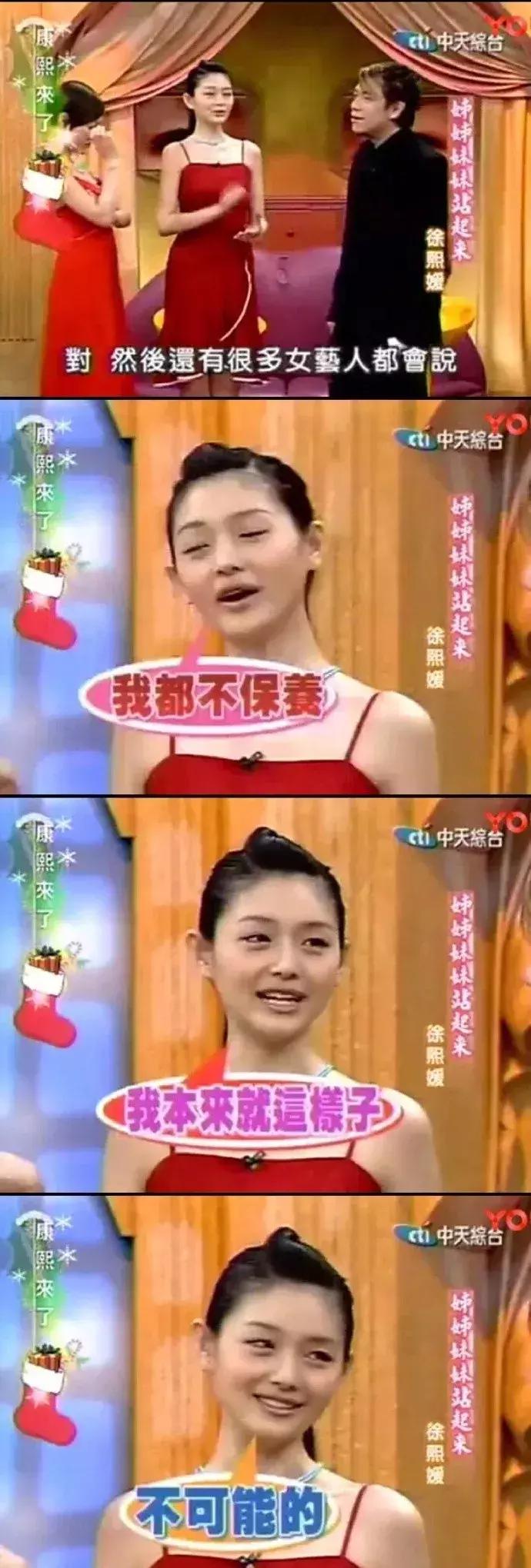 黄圣依二百六十万一瓶面霜,一瓶面霜的价格