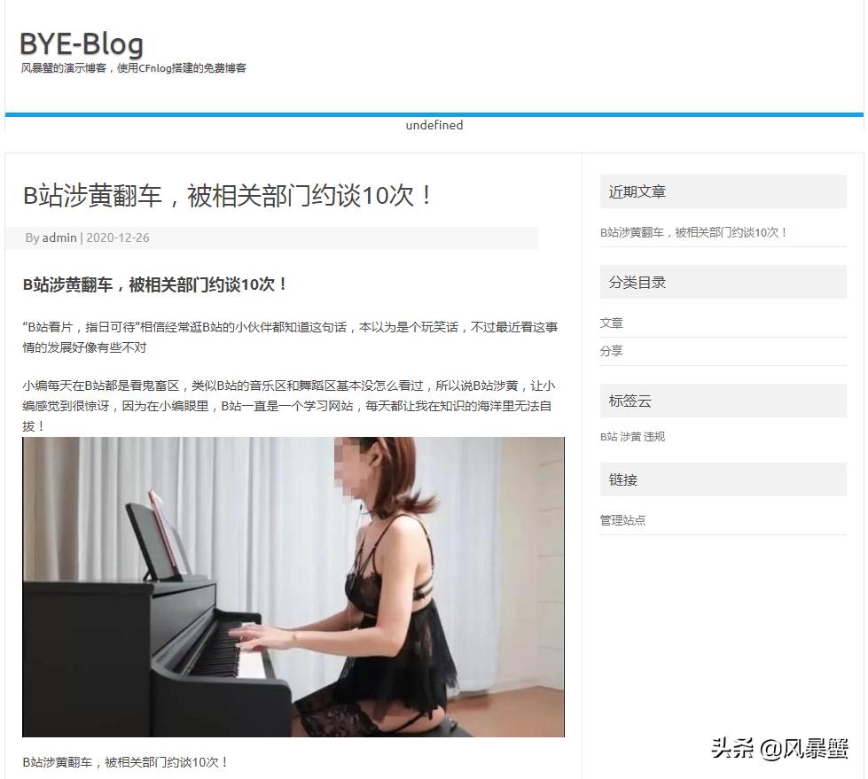 2021年，利用CF必须拥有自己的博客网站