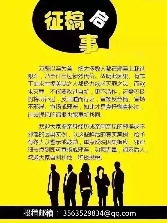 看黄会让你失去男子气概