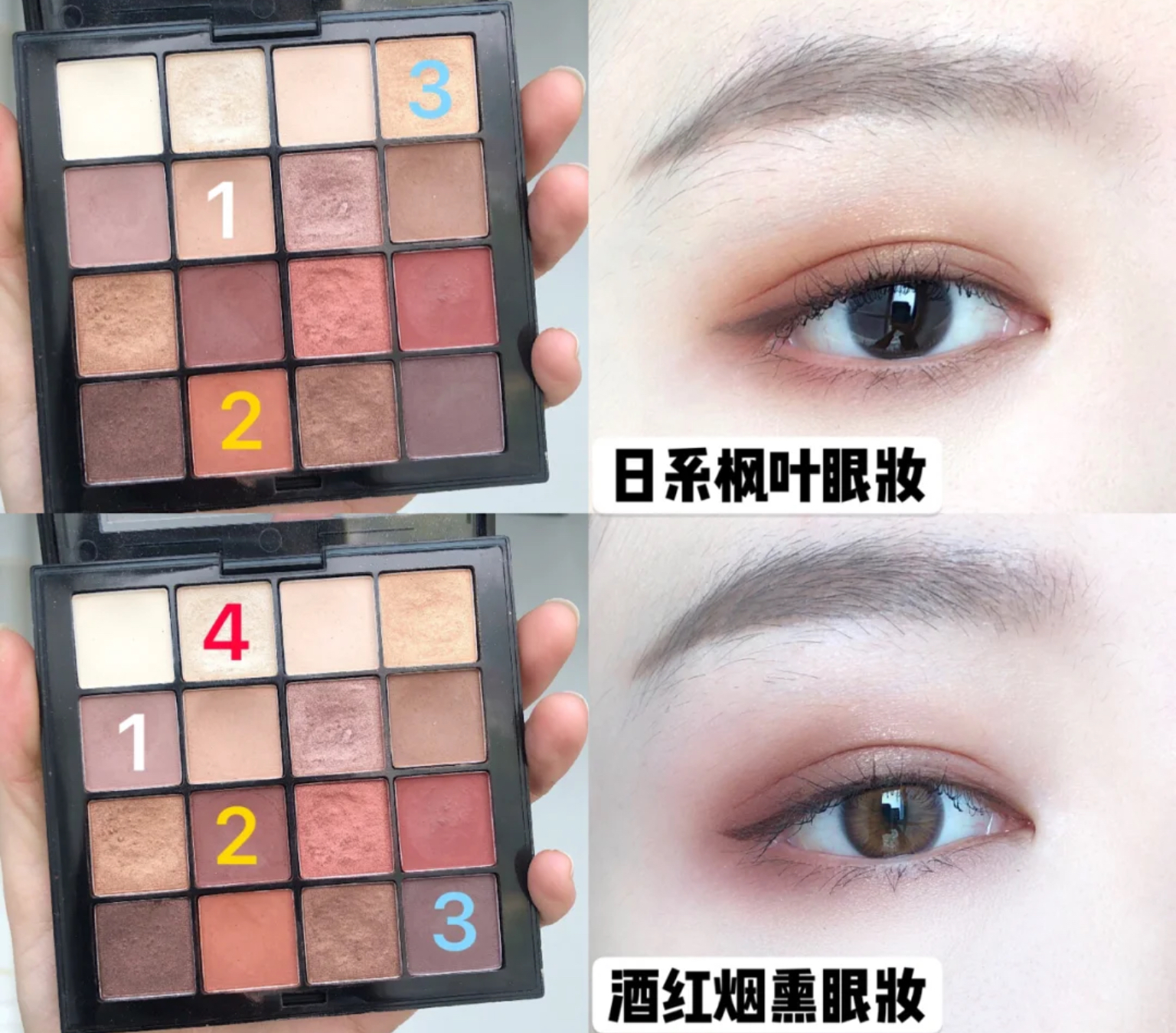 大地色眼影盘kate,贵气日常眼影盘