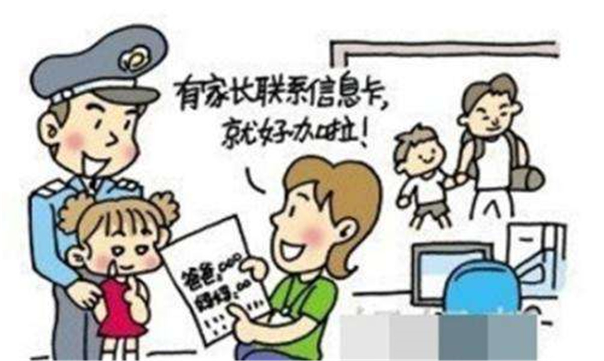 小朋友跟家人在商场走散怎么求助,小朋友与家人走散怎么求救