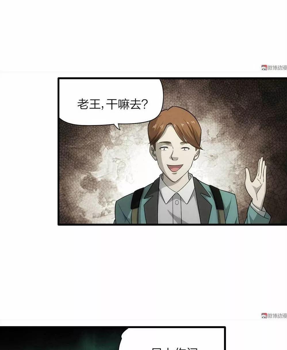 漫画冒充者,漫画伪装成学渣